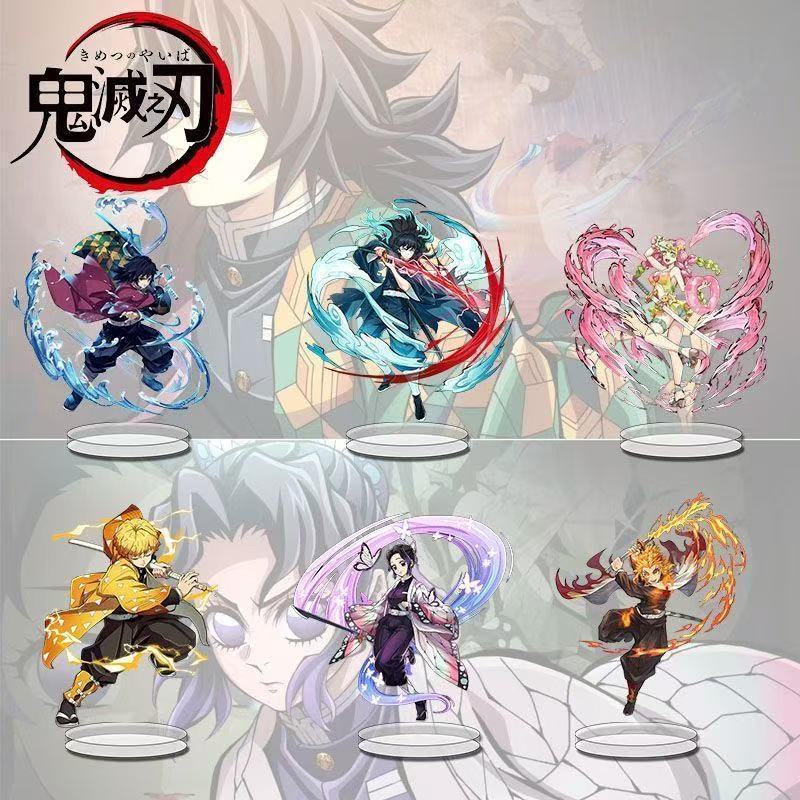 Cosplay Prop Sword - Demon Slayer merch, high-quality cool sword-swinging