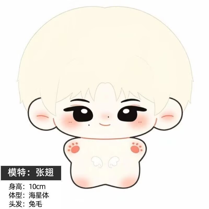 [New Product] Zhang Chi Spread - Anime Merchandise Usa ulasan dan harga