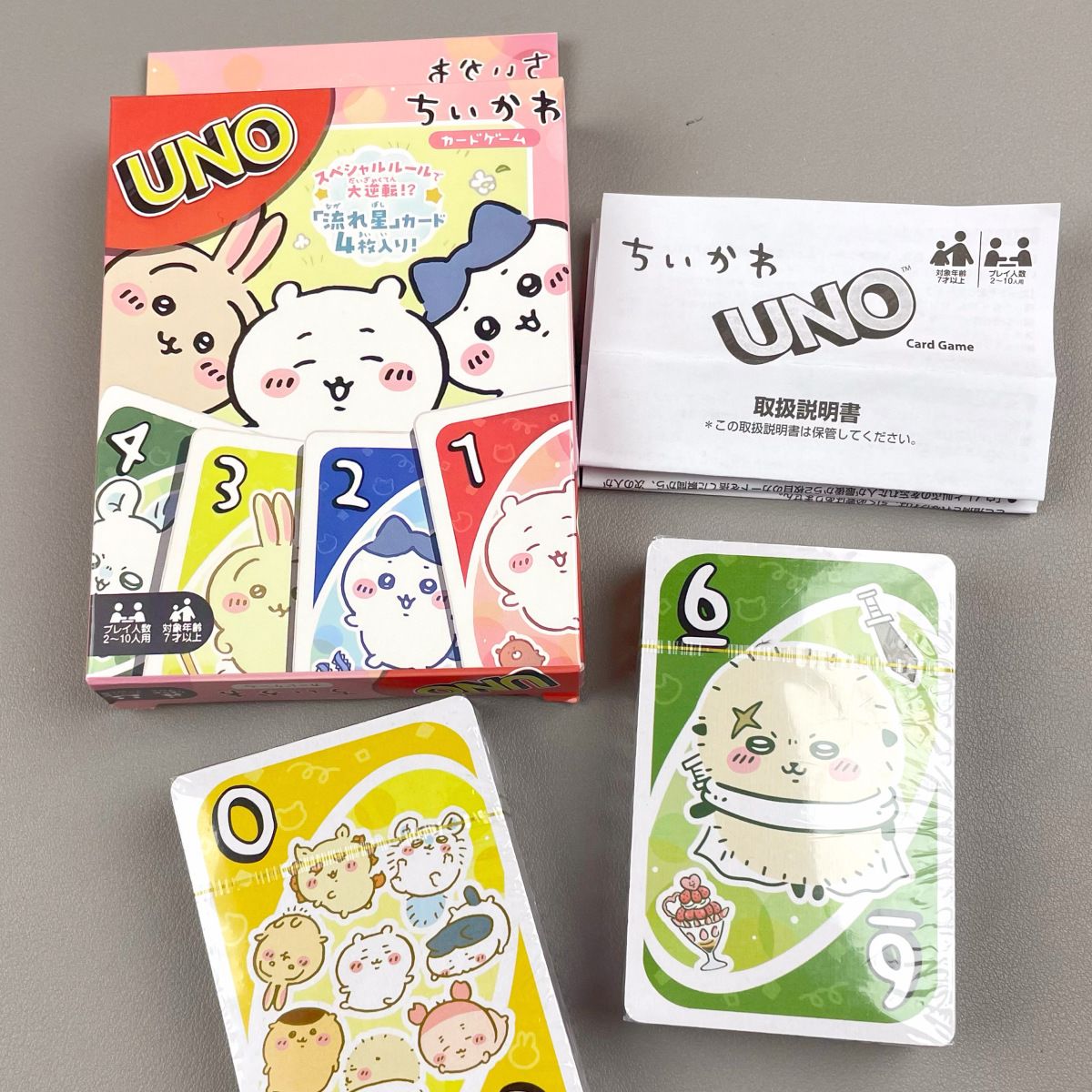 Chiikawa Momonga co-branded ca - Anime Merchandise Brands ulasan dan harga