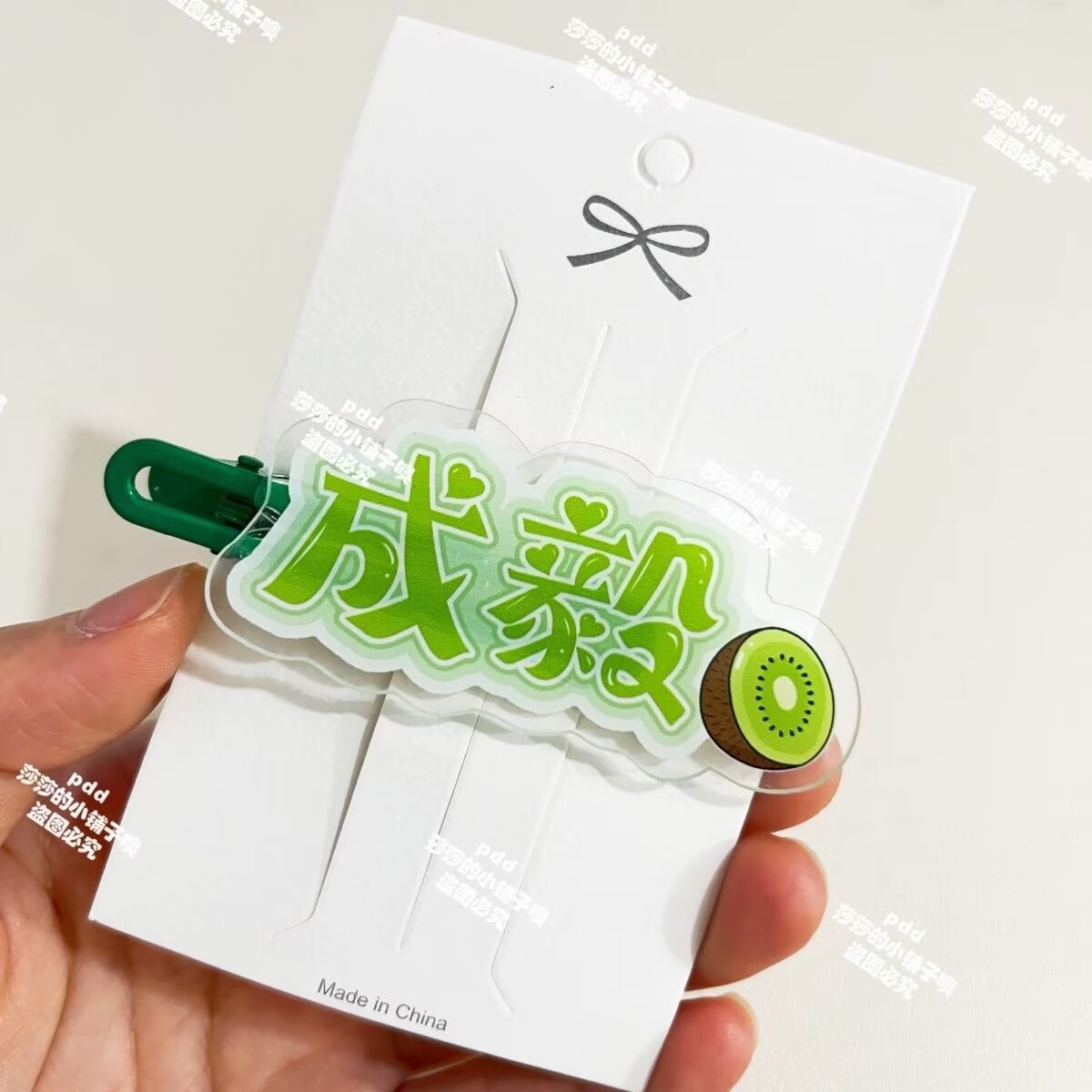 Original Cheng Yi name fan sup - Anime Merchandise Names ulasan dan harga