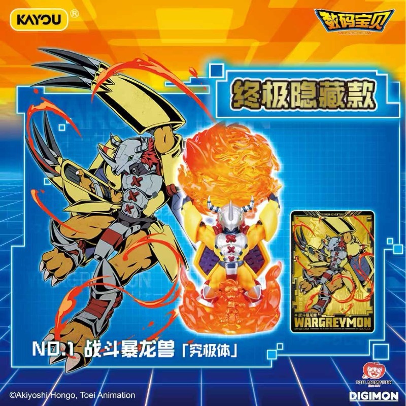 Kayou Digimon Mini Eraser Figu - Figure Display Box ulasan dan harga