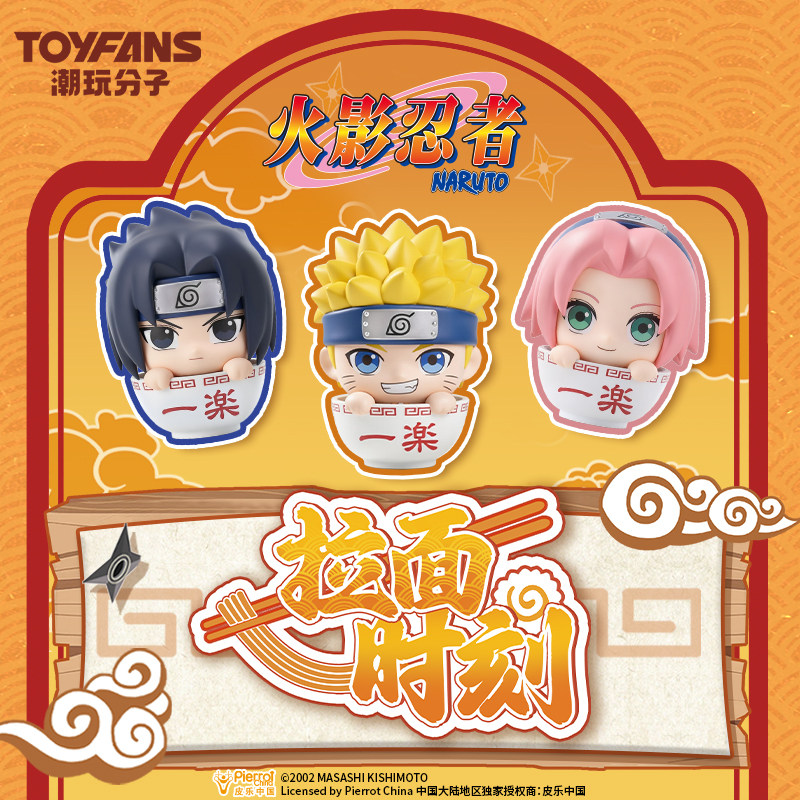 Uchiha Sasuke, Haruno Sakura,  - Anime Merchandise Names ulasan dan harga