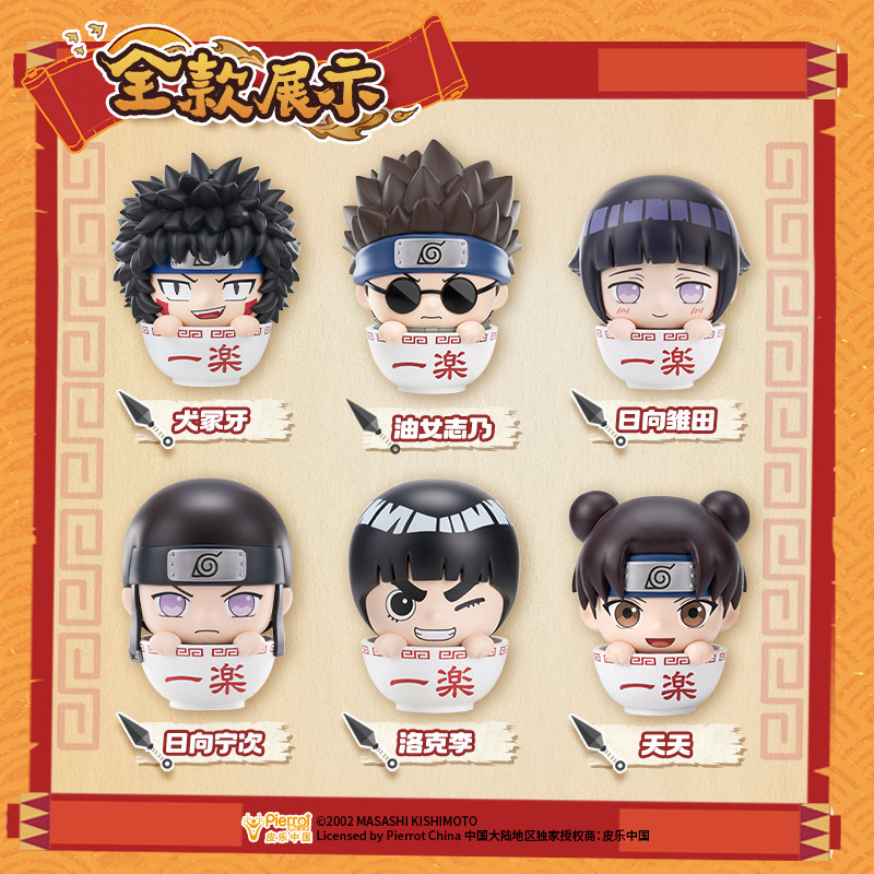 Uchiha Sasuke, Haruno Sakura,  - Anime Merchandise Names ulasan dan harga