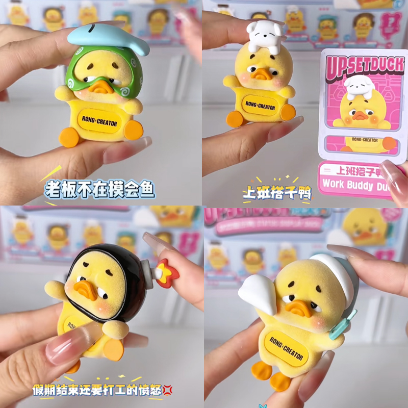 New UpsetDuck Hipper Series Vi - Figure Display Box ulasan dan harga