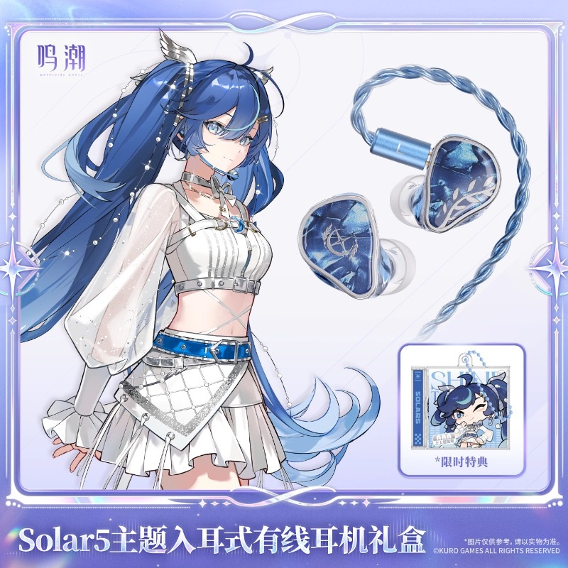 Pre-sale Wuthering Waves Solar - Anime Merchandise Usa ulasan dan harga