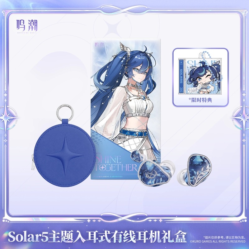 Pre-sale Wuthering Waves Solar - Anime Merchandise Usa ulasan dan harga