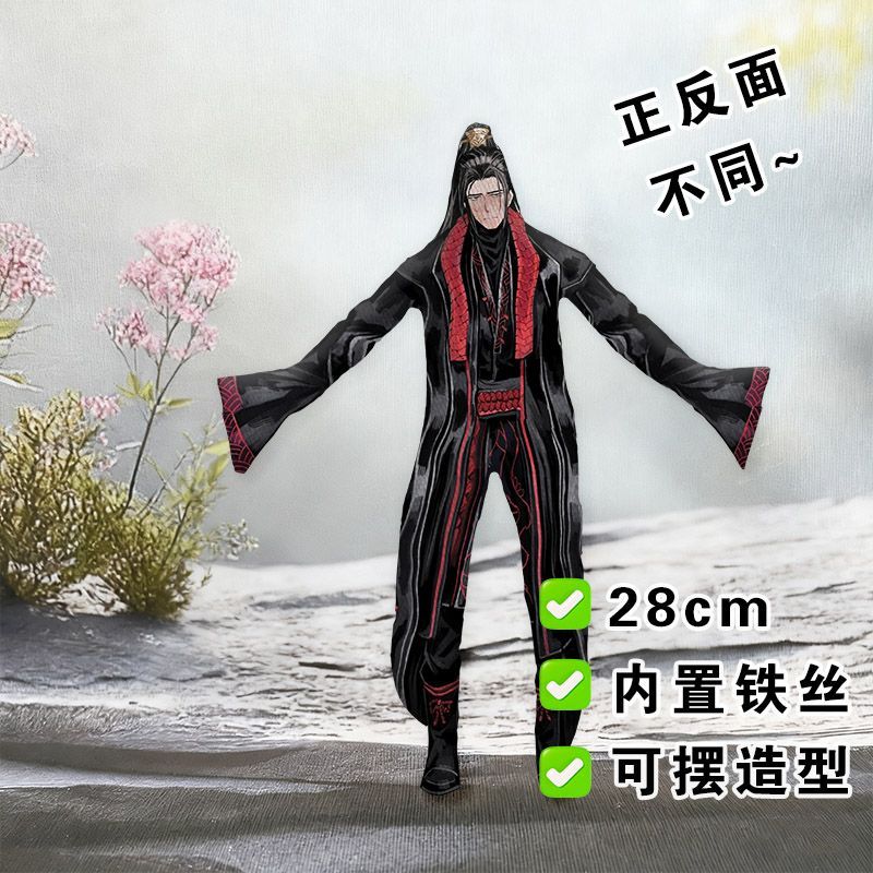 Funny Limbus Company Yi sang   - Anime Merchandise Usa ulasan dan harga