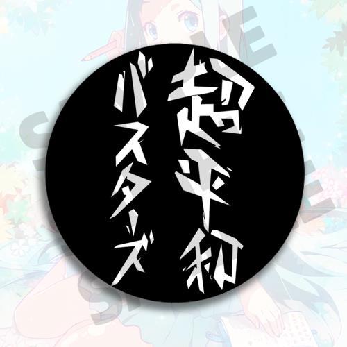Anime Badge Keychain Backpack  - Anime Merchandise Names ulasan dan harga