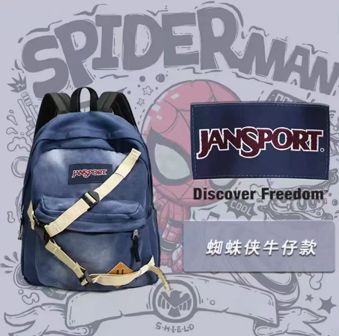 In Stock Jansport Backpack Pet - Anime Merchandise Brands ulasan dan harga