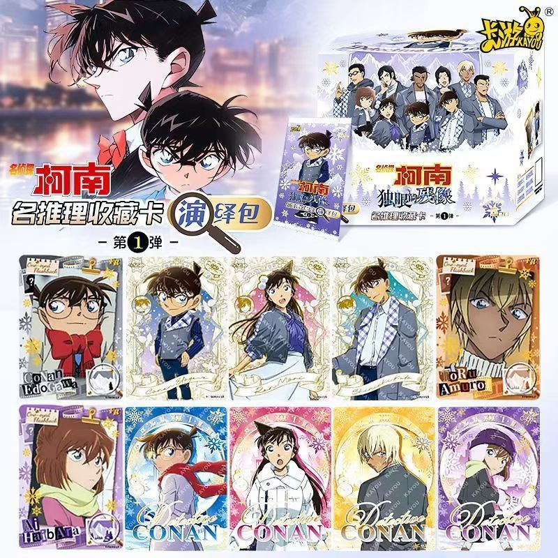 KAYOU Genuine Name Detective C - Anime Merchandise Names ulasan dan harga