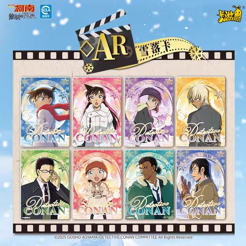KAYOU Genuine Name Detective C - Anime Merchandise Names ulasan dan harga