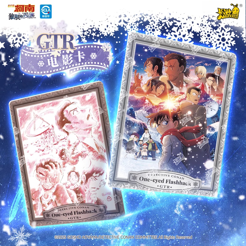 KAYOU Genuine Name Detective C - Anime Merchandise Names ulasan dan harga