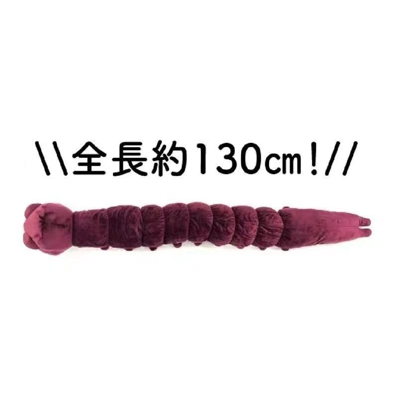 Anime Jujutsu Kaisen Plush Dol - Anime Merchandise In Japan ulasan dan harga