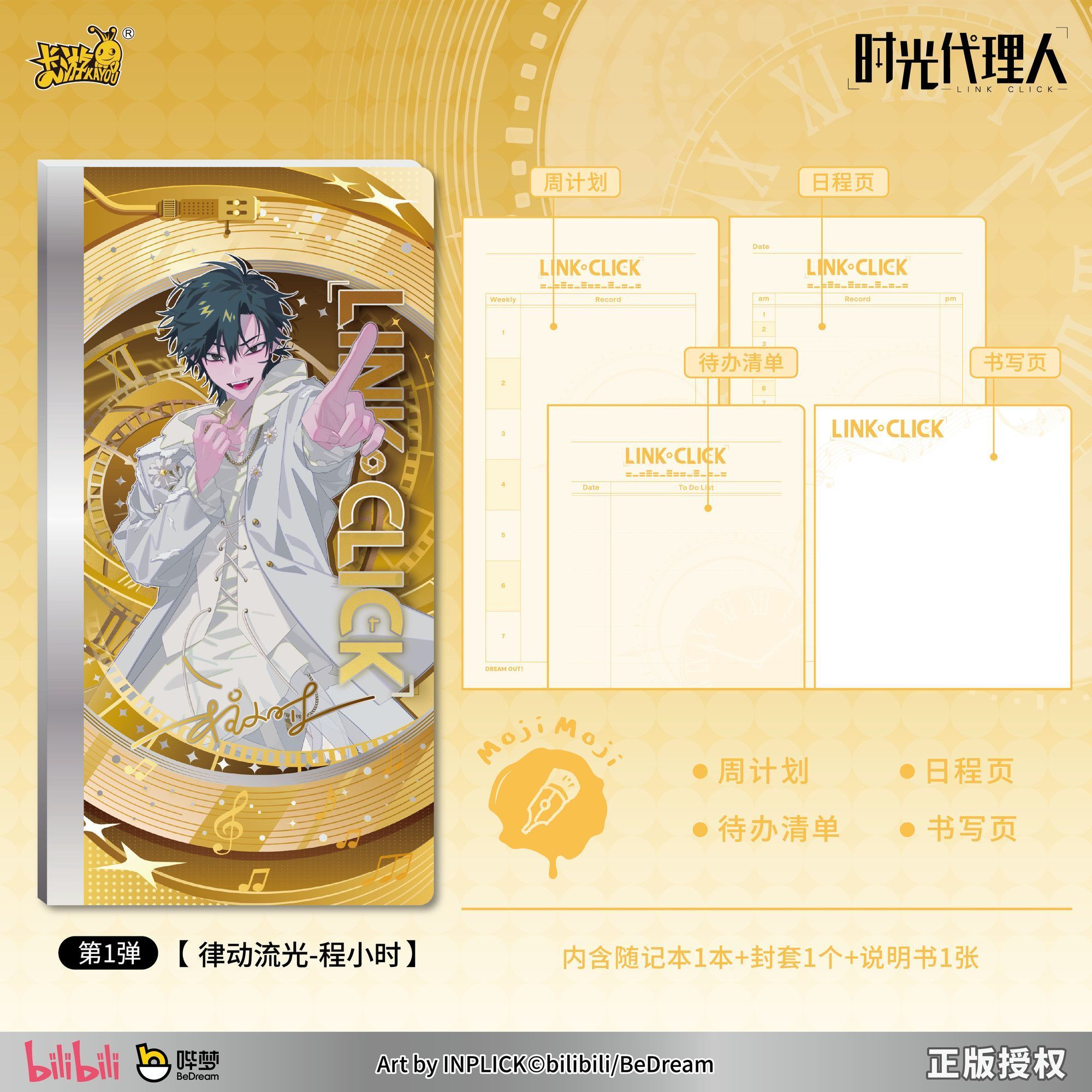 Original Kayou Link Click Note - Anime Merchandise Brands ulasan dan harga