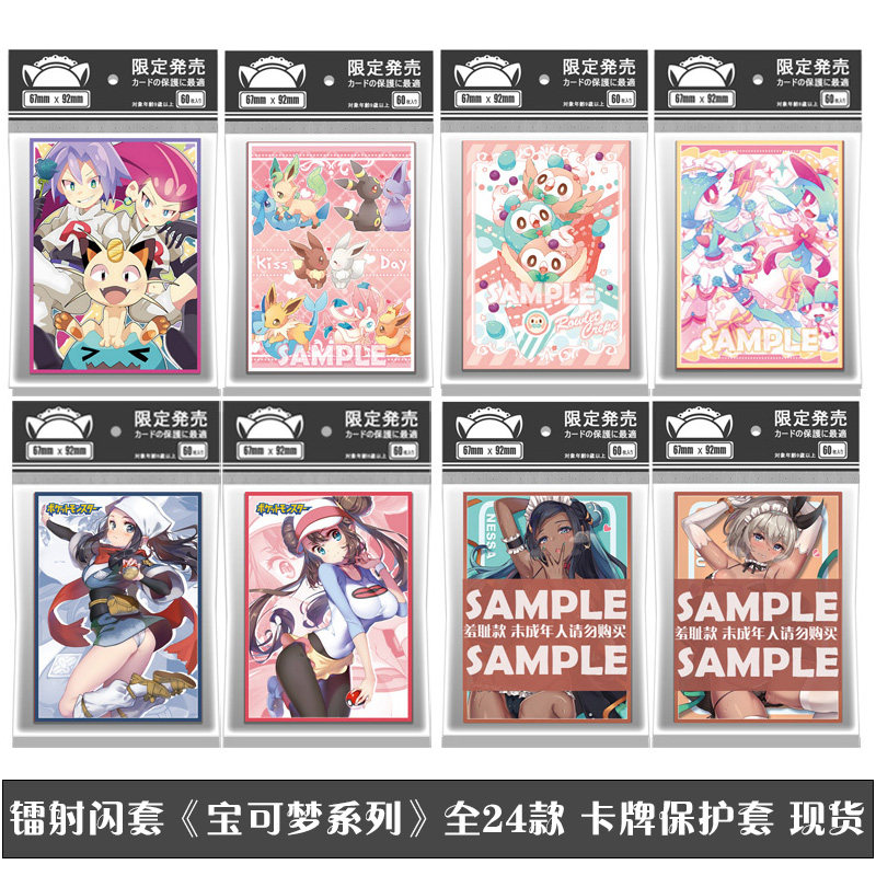 Pokemon Laser Printed PTCG Car - Collector Card Sleeve ulasan dan harga