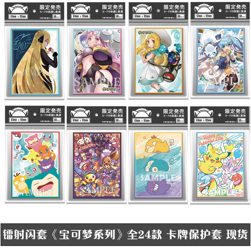 Pokemon Laser Printed PTCG Car - Collector Card Sleeve ulasan dan harga