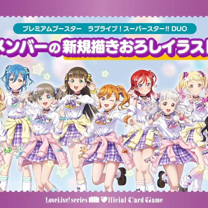 LoveLive! Superstar!!! Collect - Anime Merchandise Shibuya ulasan dan harga