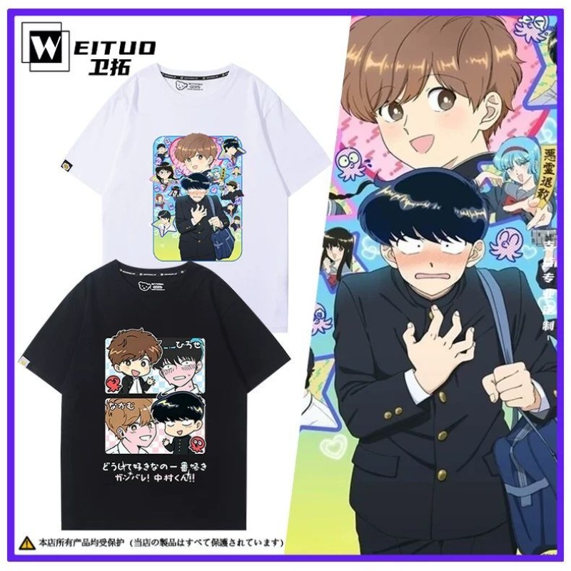 Go for It, Nakamura! Nakamura  - Anime Merchandise Online ulasan dan harga