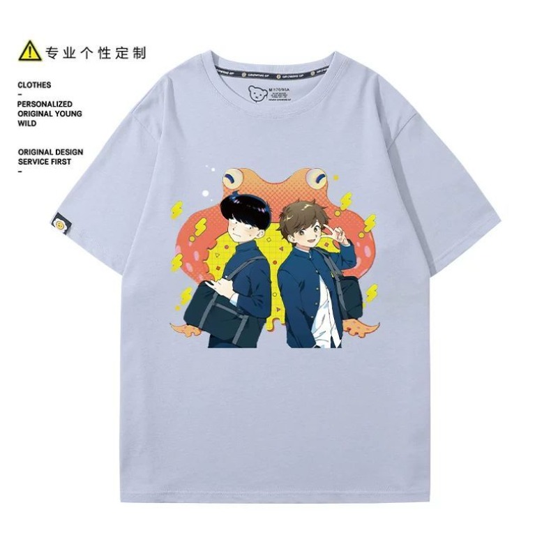 Go for It, Nakamura! Nakamura  - Anime Merchandise Online ulasan dan harga