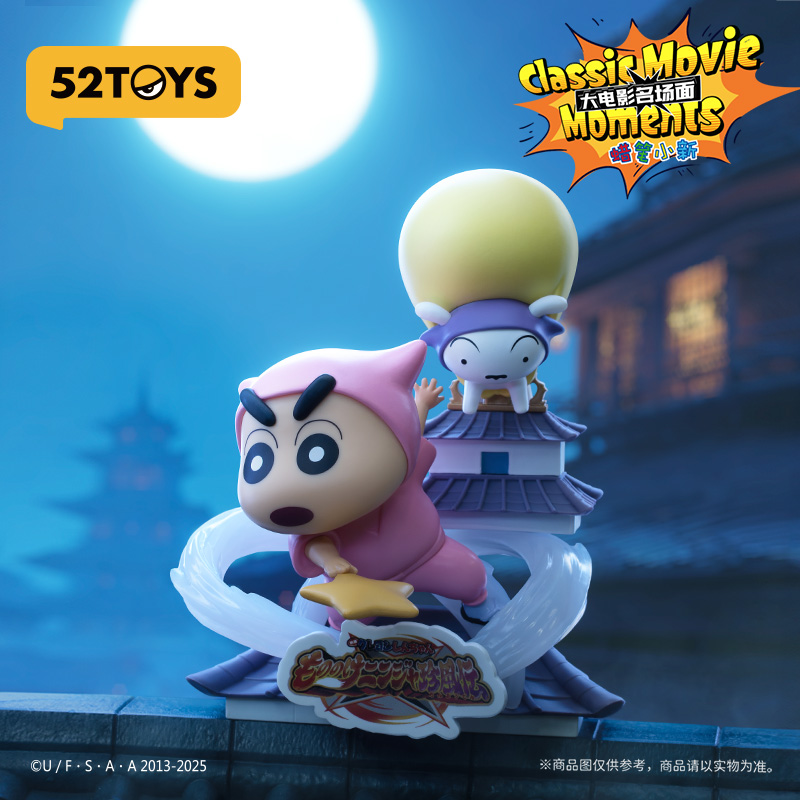 52toys Crayon Shinchan Big Mov - Figure Display Box ulasan dan harga