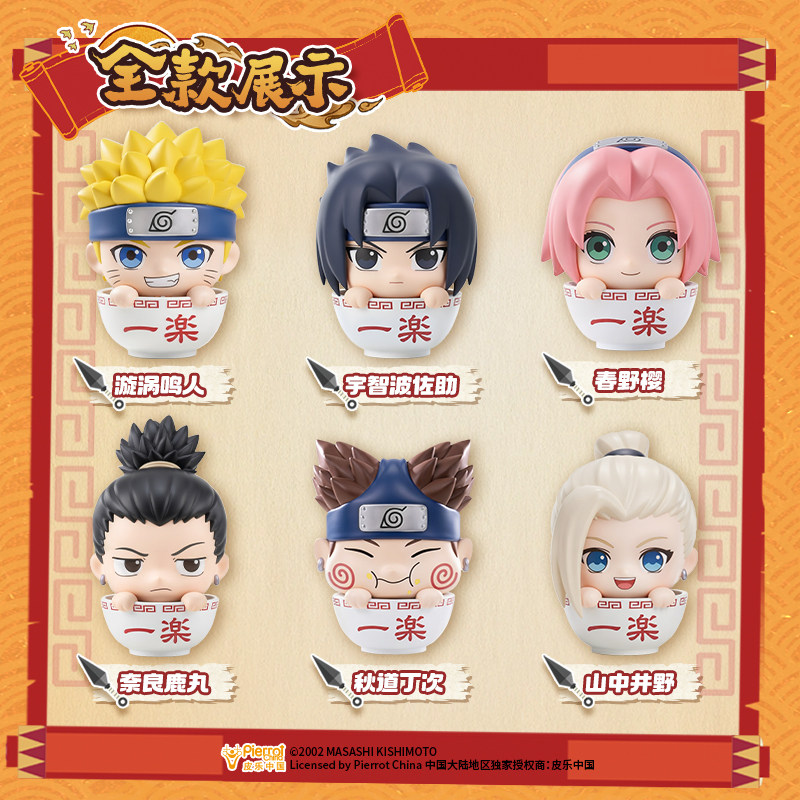 Uchiha Sasuke, Haruno Sakura,  - Anime Merchandise Names ulasan dan harga