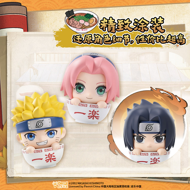 Uchiha Sasuke, Haruno Sakura,  - Anime Merchandise Names ulasan dan harga
