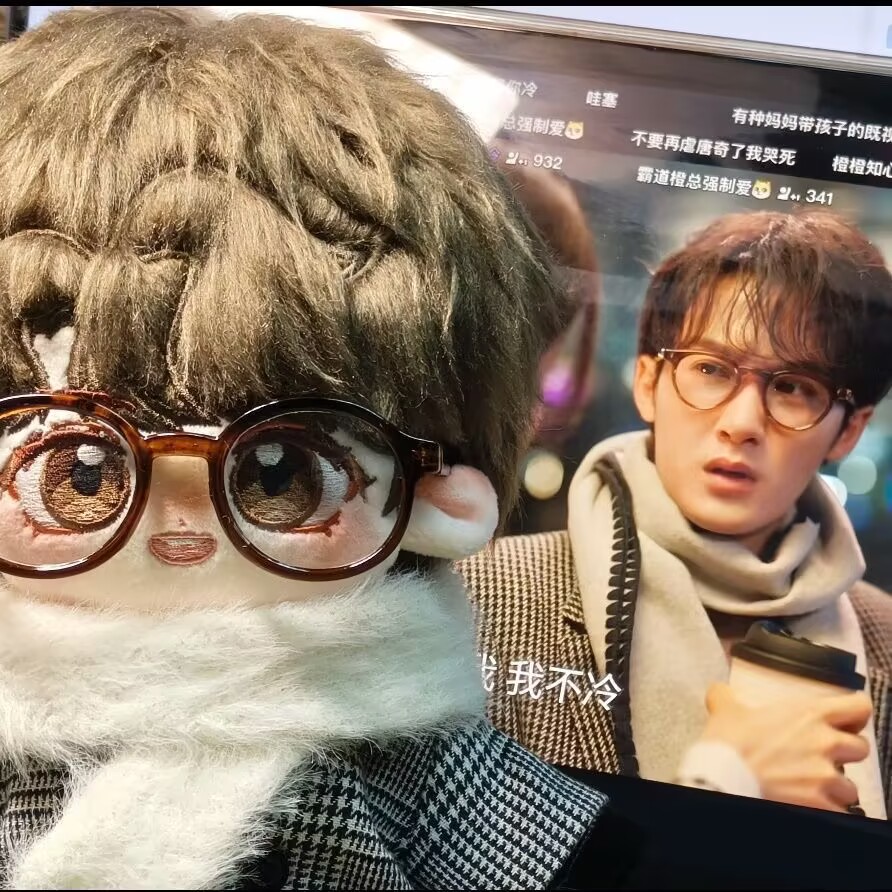 'Filter' 20cm cotton doll 'Tan - Anime Merchandise Usa ulasan dan harga