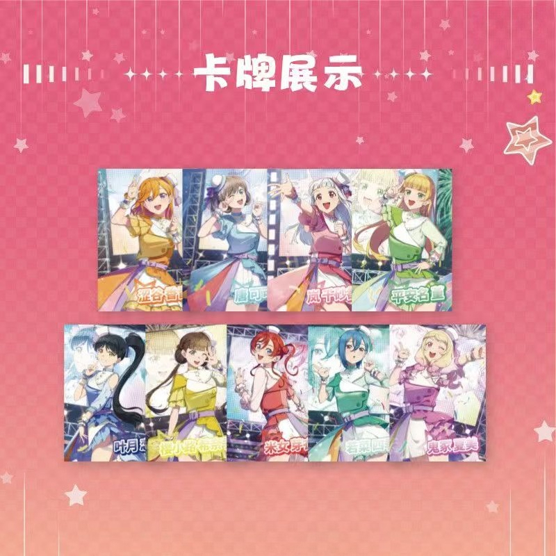 LoveLive! Superstar!!! Collect - Anime Merchandise Shibuya ulasan dan harga