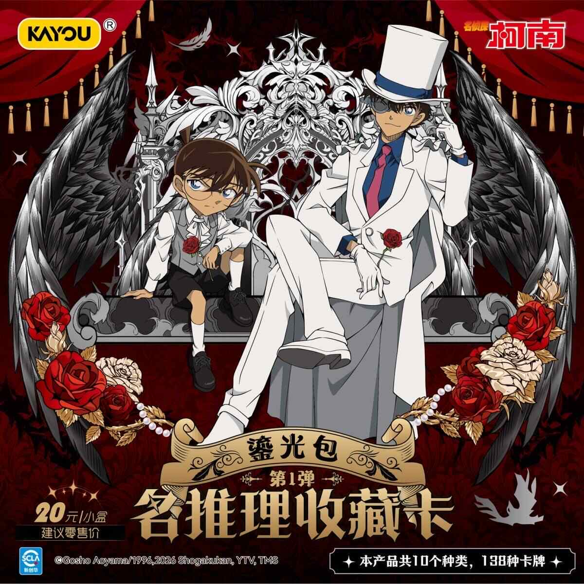 In Stock Detective Conan TP Se - Anime Merchandise In Japan ulasan dan harga