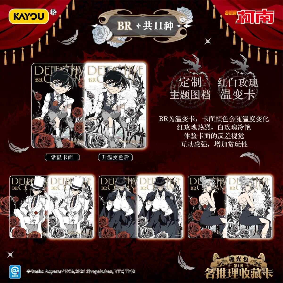 In Stock Detective Conan TP Se - Anime Merchandise In Japan ulasan dan harga