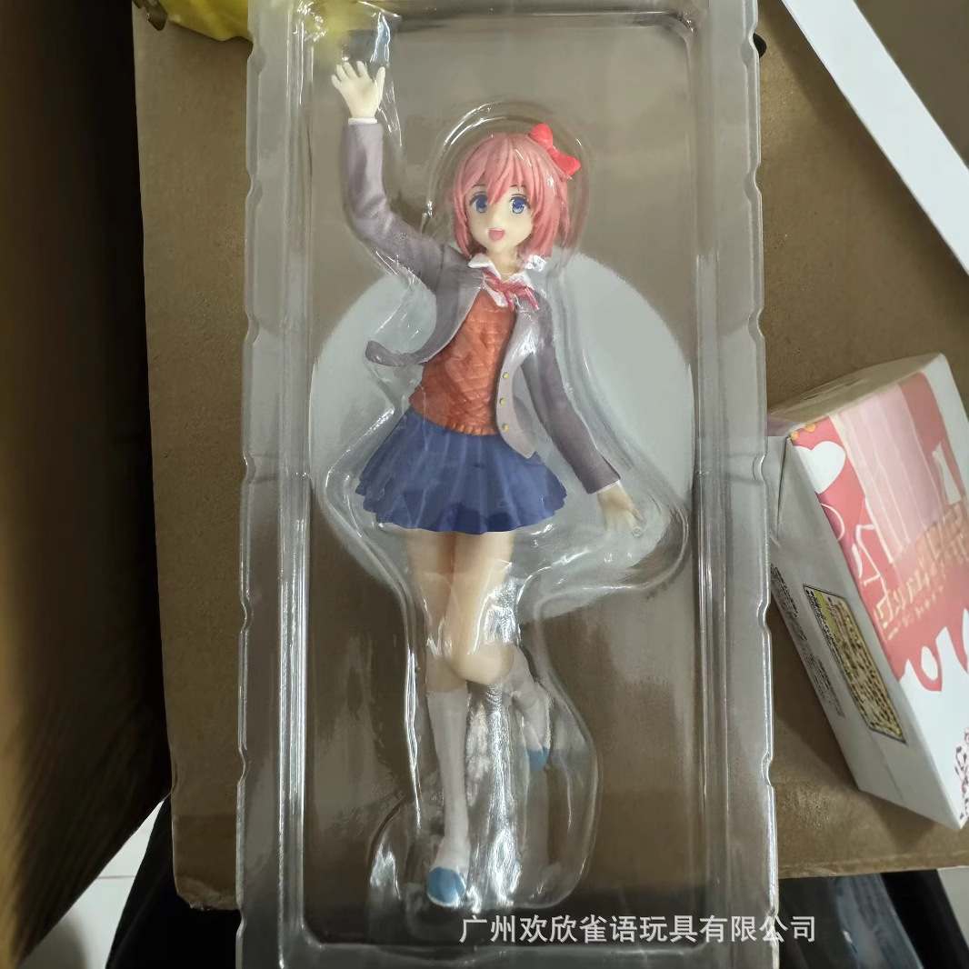 2 Types 18cm Anime Merchandise - Anime Merchandise Types ulasan dan harga