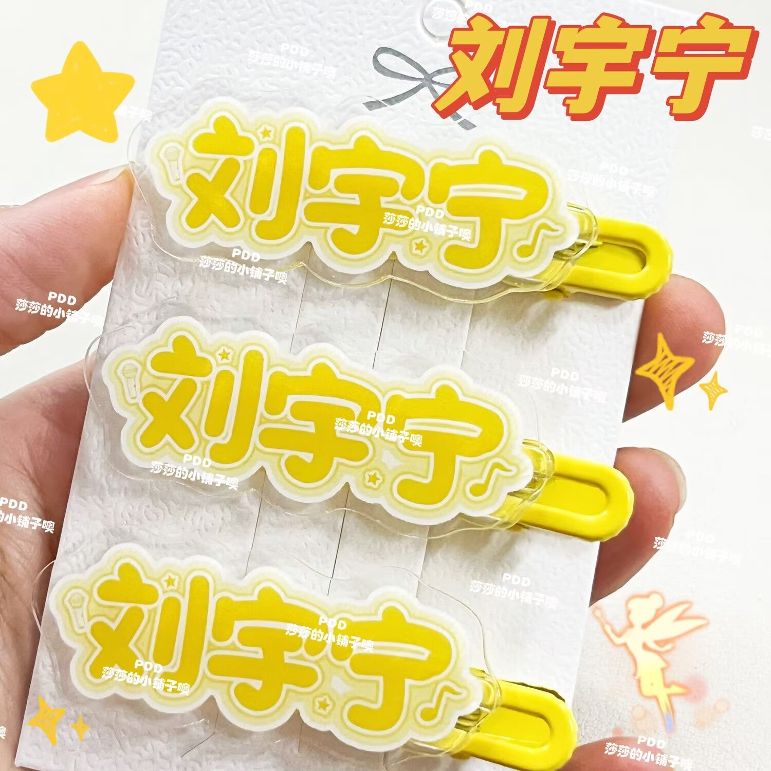 Original creative Liu Yuning n - Anime Merchandise Names ulasan dan harga