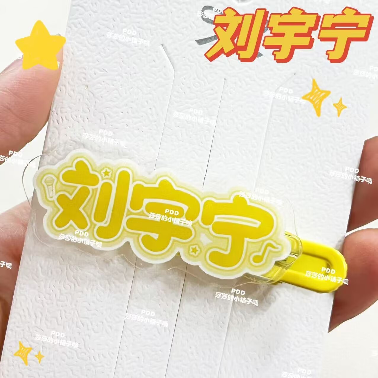 Original creative Liu Yuning n - Anime Merchandise Names ulasan dan harga