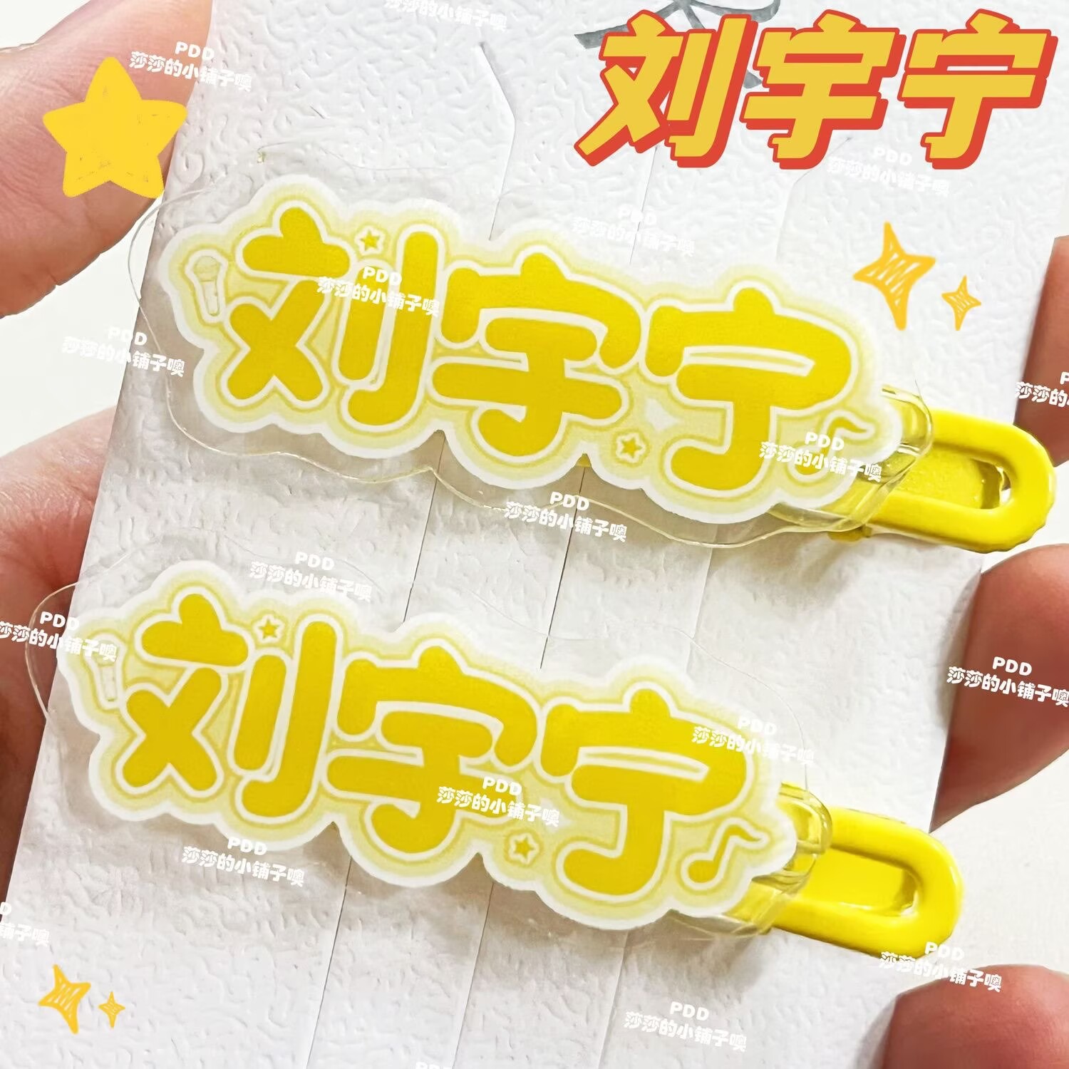 Original creative Liu Yuning n - Anime Merchandise Names ulasan dan harga